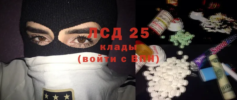 LSD-25 экстази кислота  сколько стоит  hydra зеркало  Беломорск 