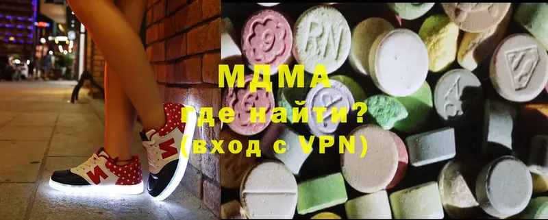 MDMA crystal  площадка Telegram  Беломорск 